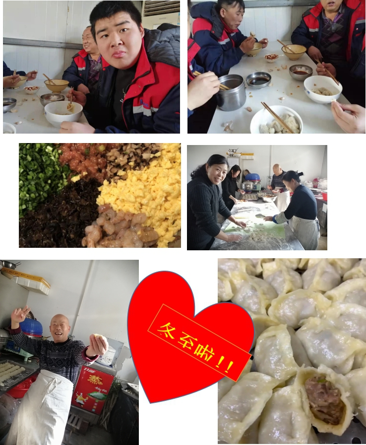 冬至不端餃子碗，凍掉耳朵沒(méi)人管